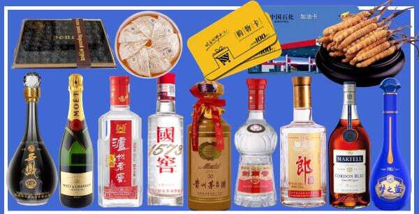 阿巴嘎旗优财烟酒经营部