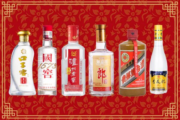 阿巴嘎旗回收名酒