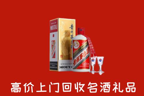阿巴嘎旗回收茅台酒